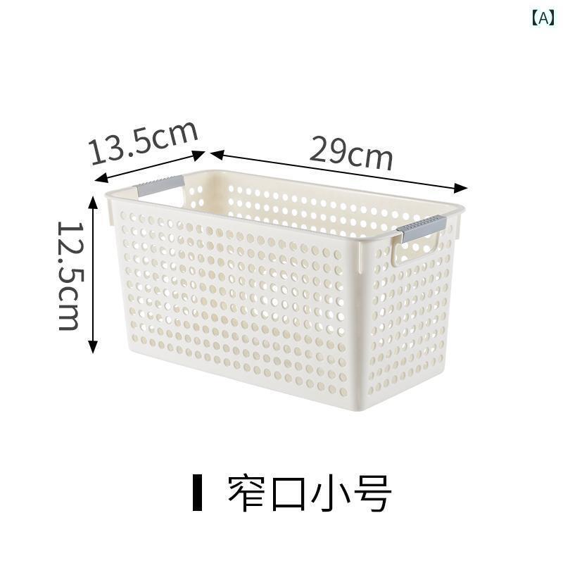 便利な 収納 バスケット ボックス プラスチック 収納 バスケット デスク トップ スナック ファイル ボックス 雑貨 フレーム 細長い 長方形