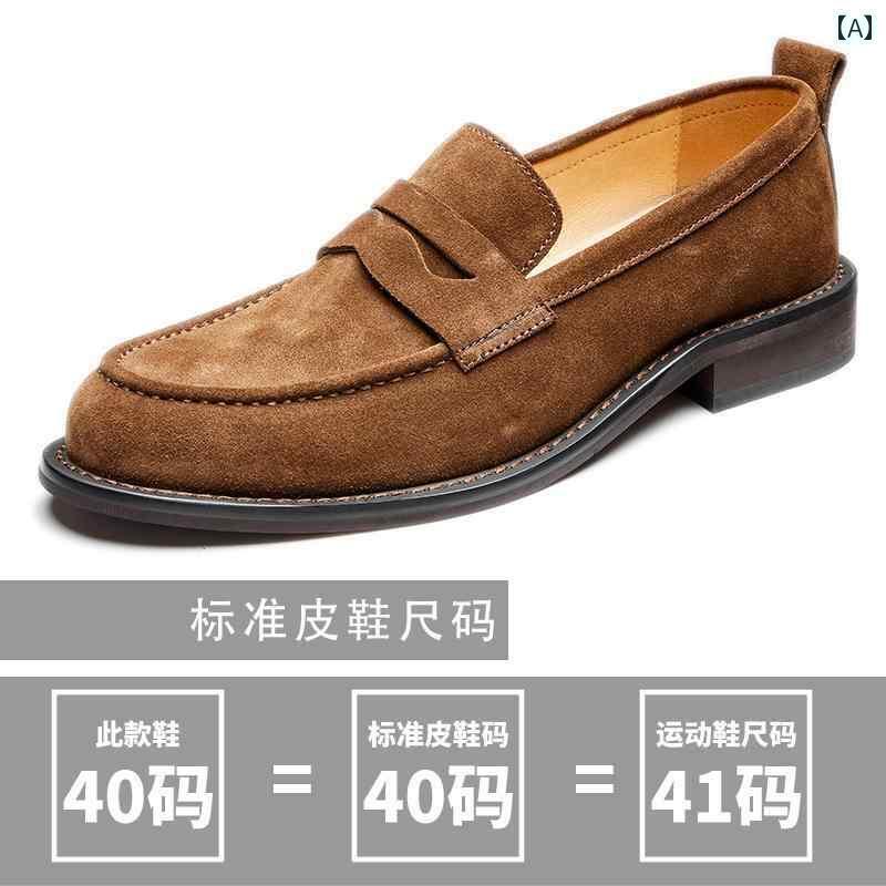 メンズ ローファー 靴 男性用 秋冬 ローファー 英国 風 革 スリッポン シューズ ソフト レザーソール 通気性の ある カジュアル