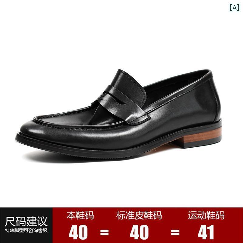 メンズ ローファー 靴 / イージー サマー 英国 革 スリッポン ローファー メンズ レトロ カジュアル な シューズ