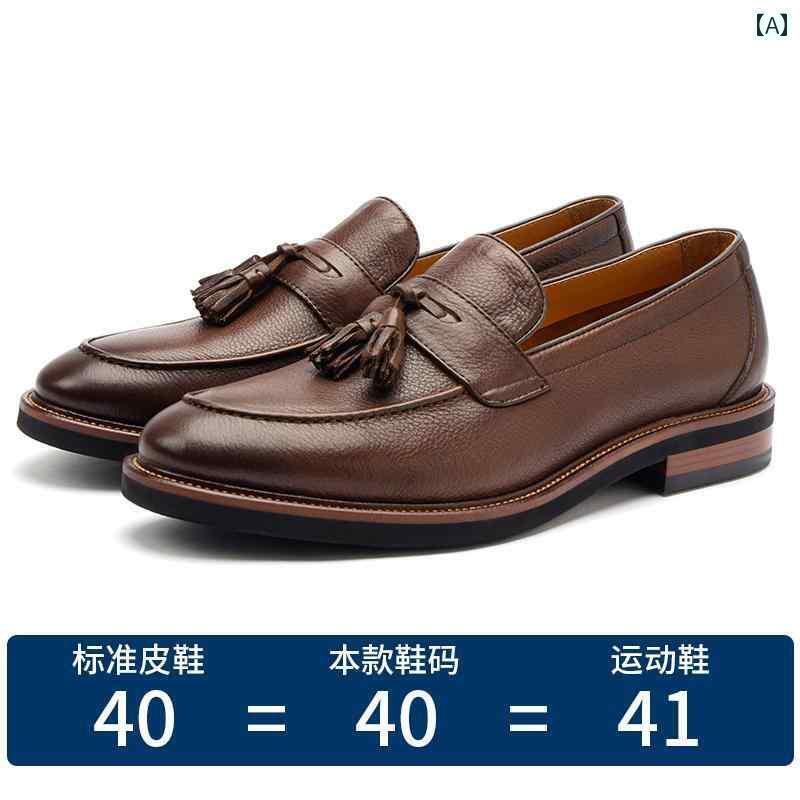 ローファー カジュアル おしゃれ 2024 夏の 革靴 メンズ 革 英国 厚底 な 靴 スリッポン ビーニー タッセル ローファー