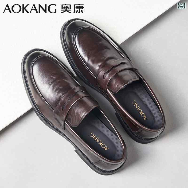 ローファー カジュアル おしゃれ Aokang ローファー 春秋 革 通気性 ビジネス カジュアル レザーシューズ メンズ トップレイヤー 牛革 スリッポン メンズシューズ