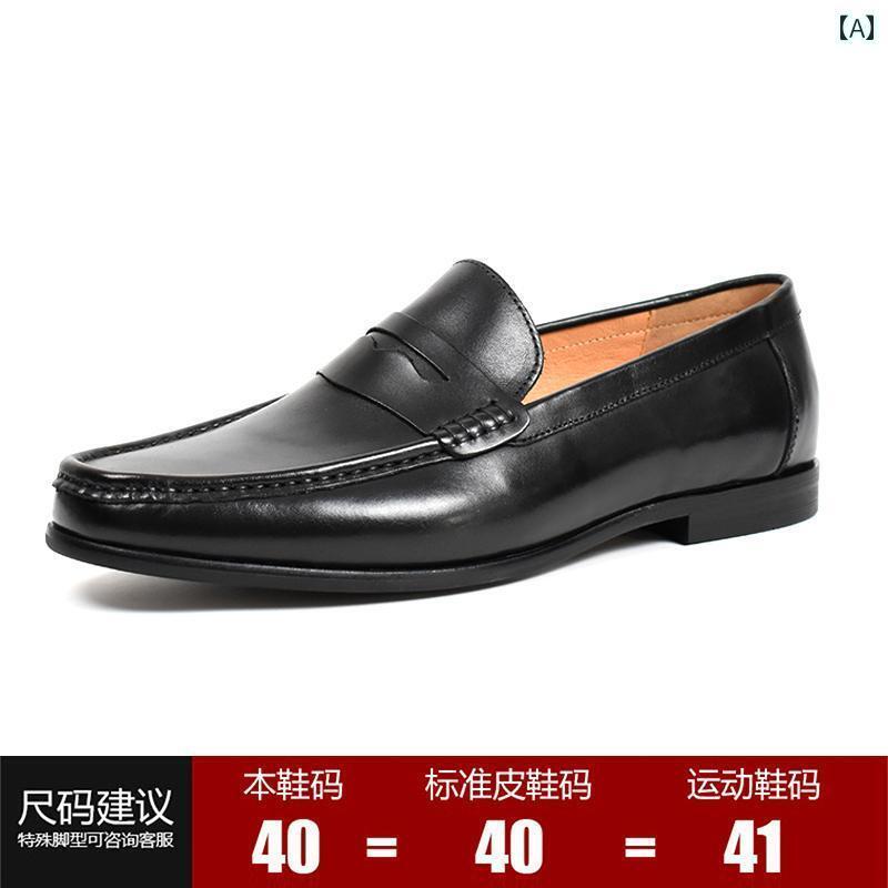 ローファー カジュアル おしゃれ / 英国製 メンズビジネス カジュアル 通気性 スリッポン ローファー