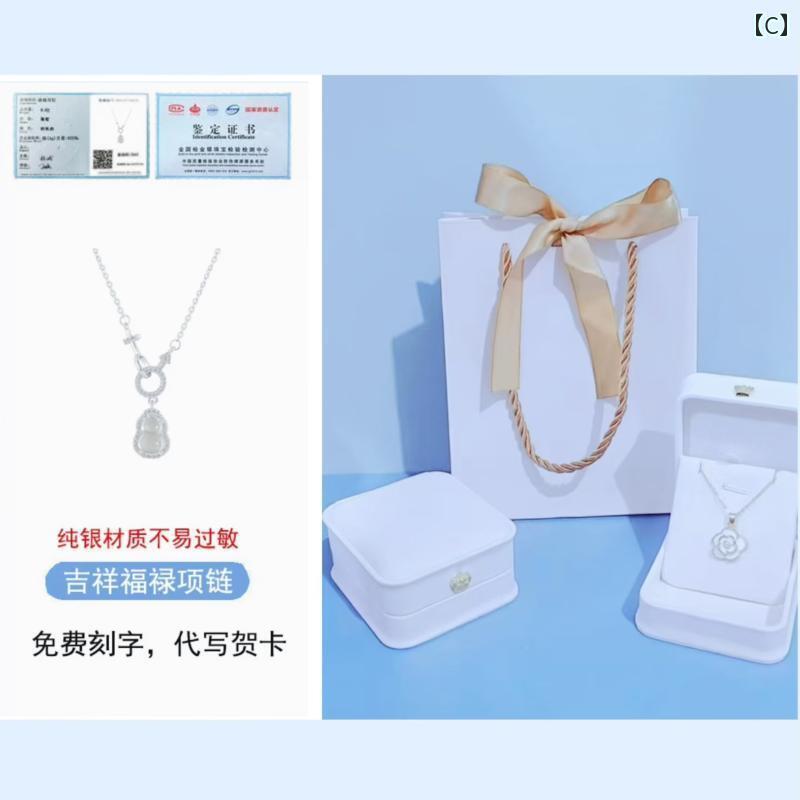 北摂軽太郎便のレディース ペンダント トップ ジュエリー カルセドニー フォーチュン スター リング シルバー S 999 ひょうたん ネックレス 女性用 チャイナ風 高級 軽量 誕生日 プレゼント｜アングル3