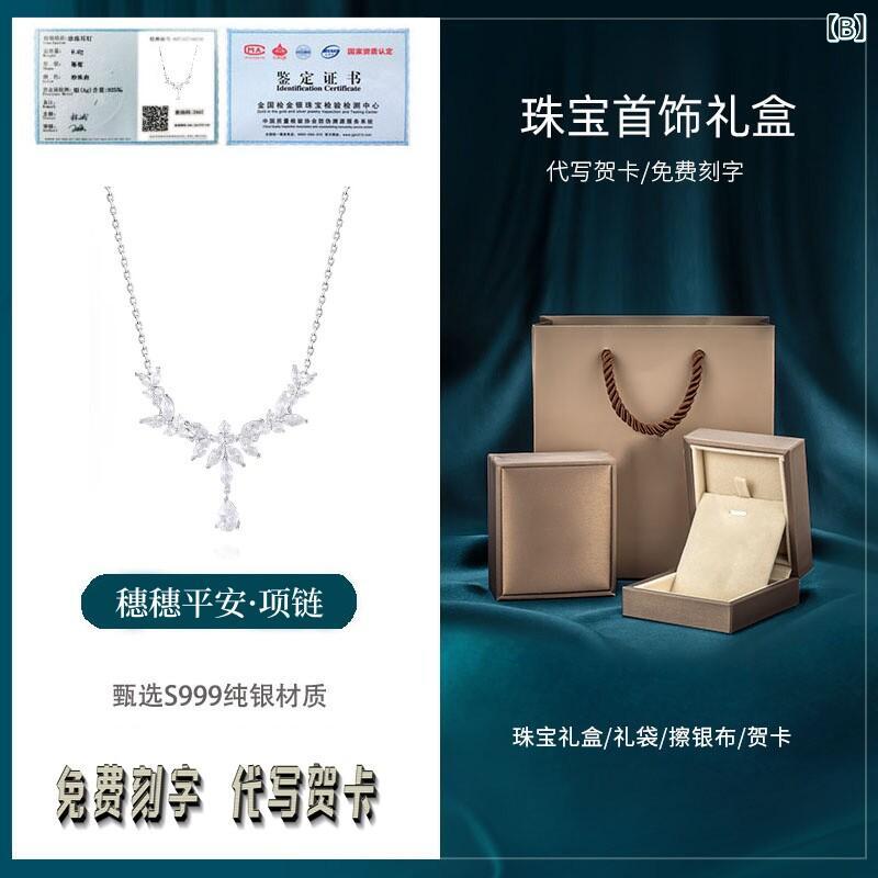 北摂軽太郎便のレディース ペンダント トップ ジュエリー 999 スター リング シルバーネックレス 女性用 Sui Ping An 2025新 スタイル 軽い 贅沢 高級 520 バレンタイン デーの 友人や 妻への 贈り物｜アングル2