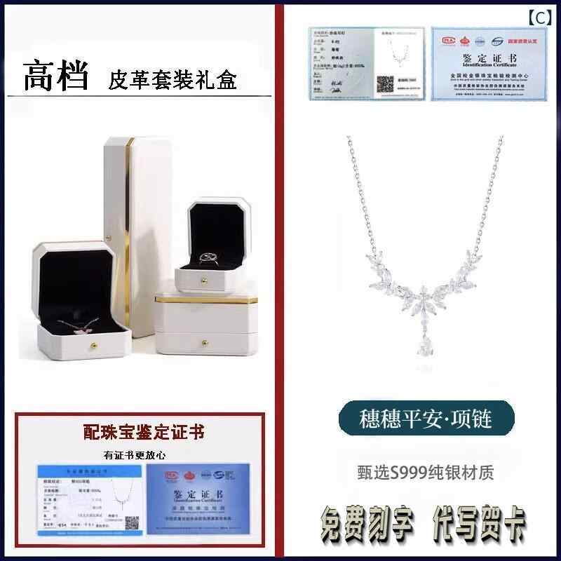 北摂軽太郎便のレディース ペンダント トップ ジュエリー 999 スター リング シルバーネックレス 女性用 Sui Ping An 2025新 スタイル 軽い 贅沢 高級 520 バレンタイン デーの 友人や 妻への 贈り物｜アングル3