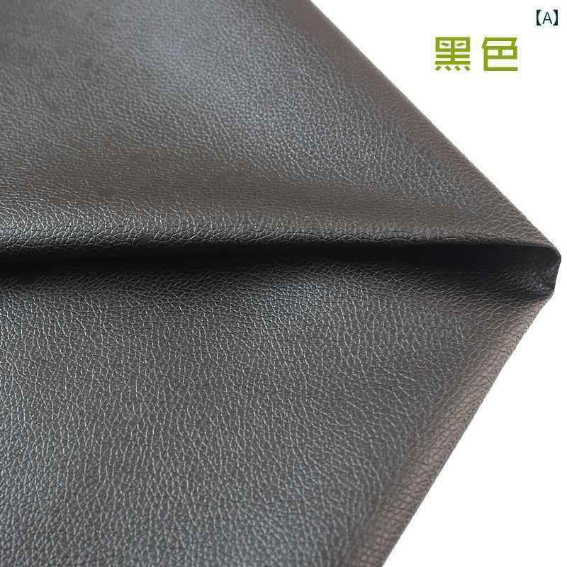 レザー 材料 クラフト DIY PU レザー 生地 小さい ライチ 柄 人工 皮革 ソファー 装飾 ソフトレザー イ..