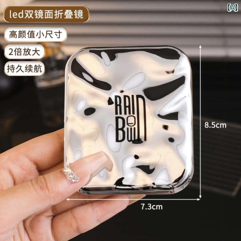 手鏡 コンパクト おしゃれ ドイツから 折りたたみ 式 LED 化粧 鏡 家庭用 高級 ライト 付き 拡大 表示 可能 女性用 ミニ