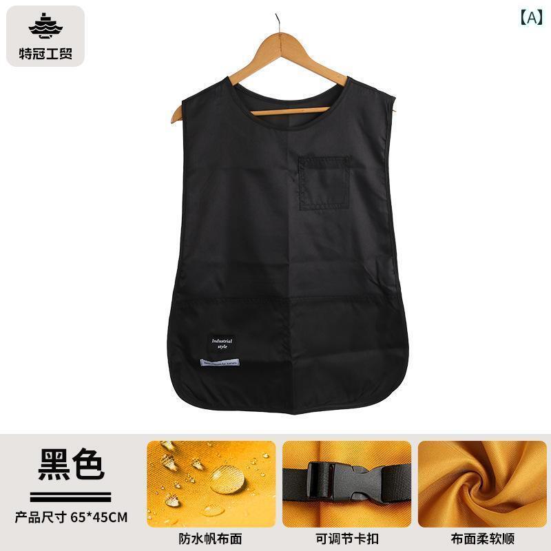 食事用 エプロン カジュアル 調節可能 ベスト エプロン キッチン 家庭用 調理 防水 耐 油 ケータリング 作業着 ウエスト コート ユニセックス