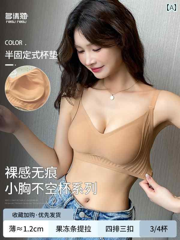 ブラトップ レディース フィット感 ラブリー キャット 夏用 シームレス 下着 レディース小 胸 プッシュ..