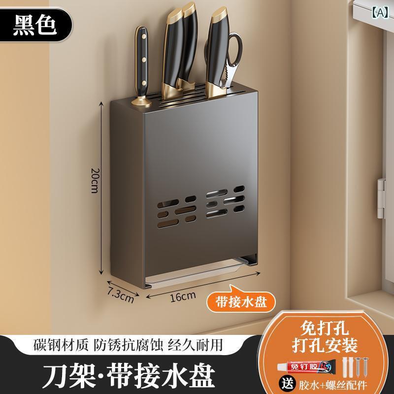 まな板立て キッチン 収納 グッズ キッチン ナイフ ラック パンチ フリー 家庭用 壁掛け 箸 まな板 置き 多機能 収納(3)