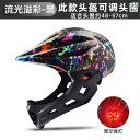 プロテクター ヘルメット スケートボード 子供用 自転車 ヘルメット CE 検査 済み バランス バイク スクーター 男の子 ローラー スケート フルフェイスヘルメット 女の子 保護 ギア 乗馬 用具