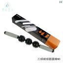 便利な マッサージ ローラー ウルフ トゥース マッサージ スティック ローラー 細い ふくらはぎ 腕 アーティファクト 背中 ヨガ ハリ ネズミ ボール 筋肉 緩和 筋 膜