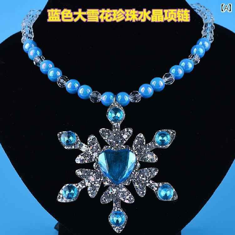 キッズ用 かわいい ネックレス 小さい 女の子 ネックレス ブルー スノーフレーク ホルターネック ペンダント 女性用 パール フローズン ラブ プリンセス ビーズジュエリー