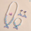 キッズ用 かわいい ネックレス かわいい フィッシュ テール マーメイド 子供用 プリンセス ネックレスブレスレット 耳 クリップ セット 子供 赤ちゃん 20...