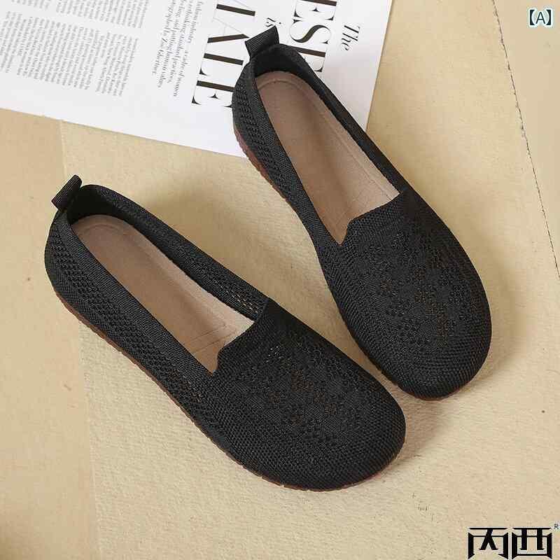 レディース カジュアル ウォーキング シューズ 2025夏の 新型 布 靴 婦人 滑り止め ソフト ソール 高齢者 ウォーキング シューズ マザー メッシュ ワン ステップ