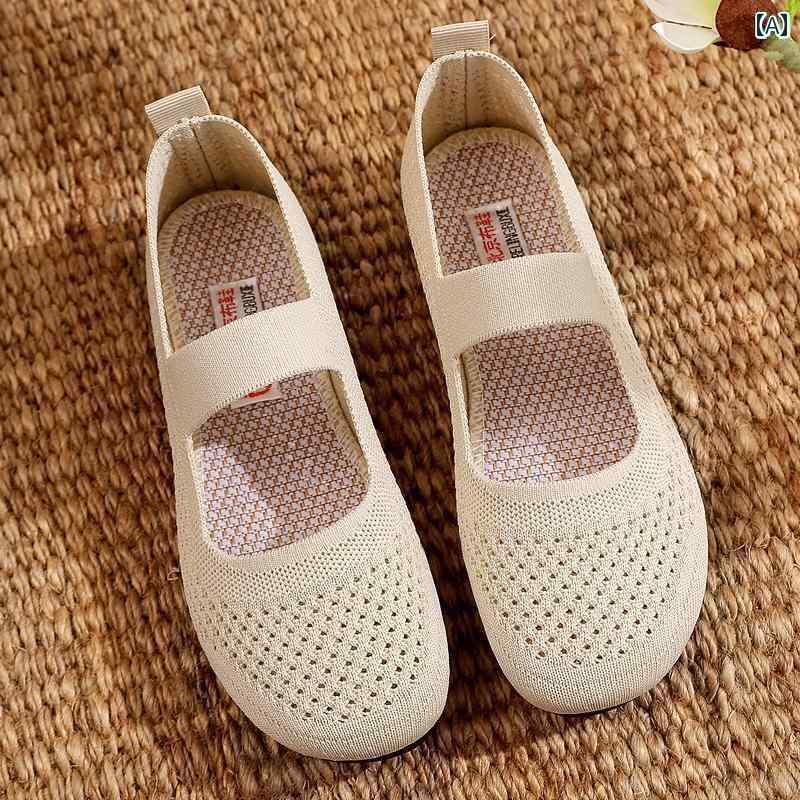 レディース カジュアル ウォーキング シューズ レディース 春夏 古風 布 靴 シングル シューズ ソフト ソール 滑り止め 通気性 軽量 カジュアル 飛行 織り 表面 マザーズ