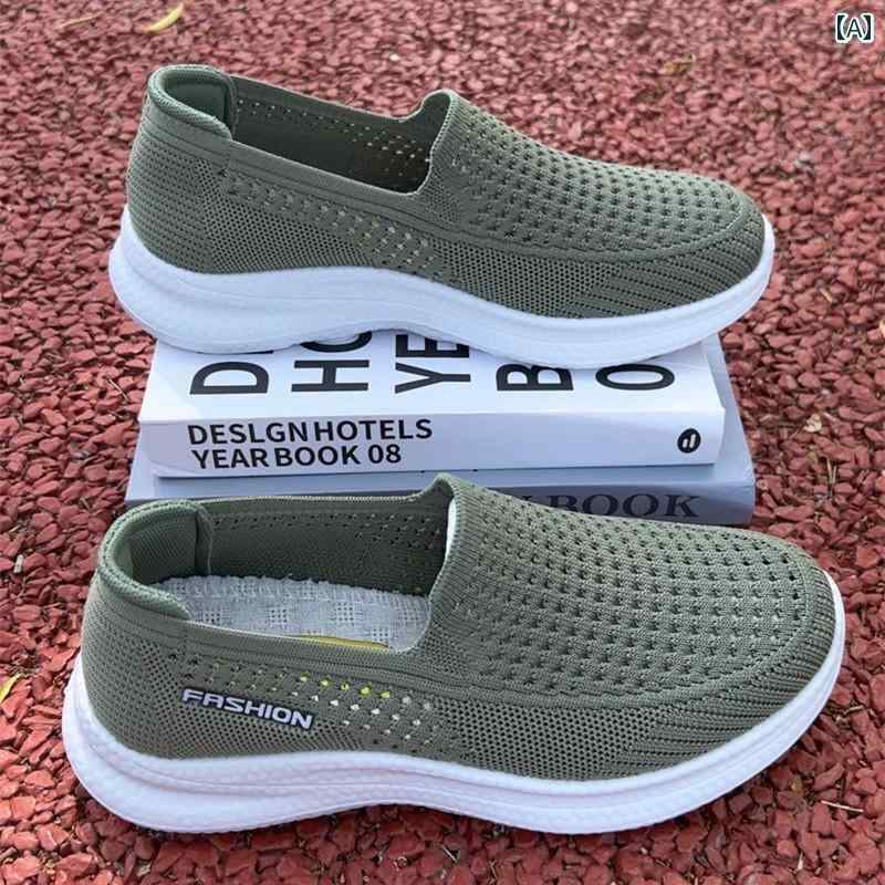 レディース カジュアル ウォーキング シューズ 古風 布 靴 者向け メッシュ フラット ヒール カジュアル シューズ フライング ウィーブ 通気性 男女兼用 スリッポン