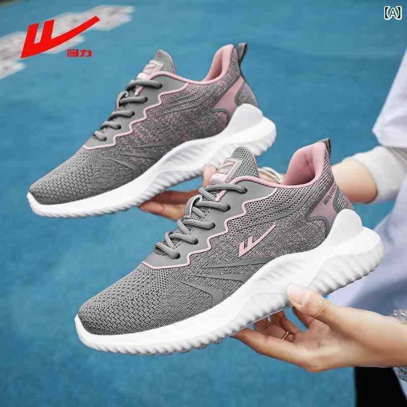 レディース カジュアル ウォーキング シューズ 戦士の レディース 靴 春 通気性と 軽量 マザー シューズ カジュアル ウォーキング 快適 ソフト ソール メッシュ スポーツ