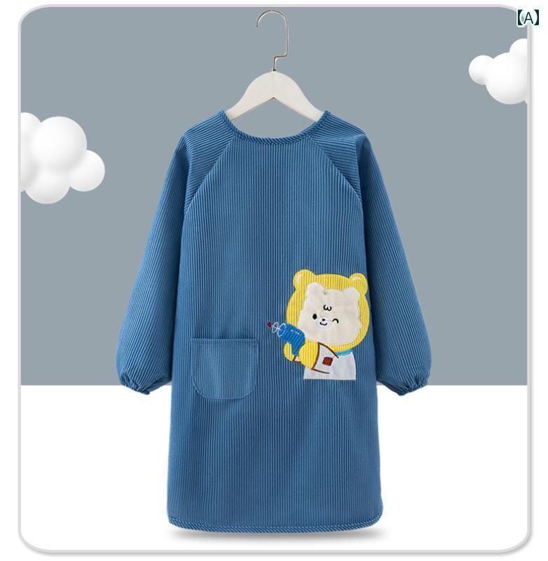 子供用 エプロン キッズ 子供用 オーバー オール 防水 防汚 長袖 大きい 子供用お 絵かき 服 ベビー用 エプロン 裏返し コート 冬用 ポケット