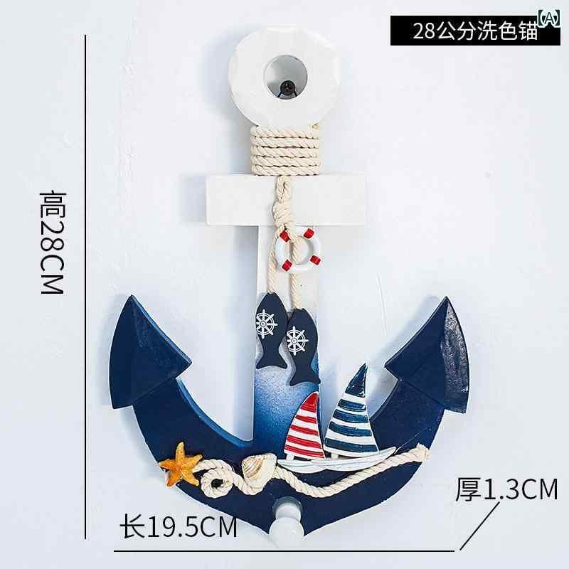 装飾品 インテリア 飾り 地中海 アンカー ペンダント 背景 壁掛け 船 マリンスタイル テーマ バー 壁 ..