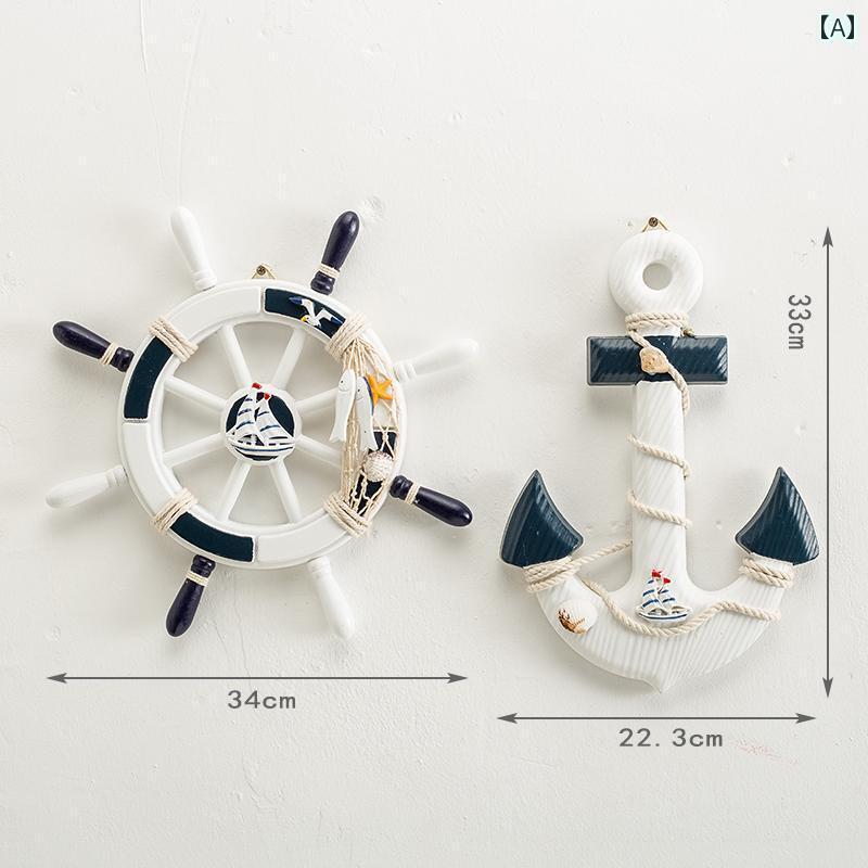 室内 インテリア 飾り 地中海 操 舵 手 装飾 アンカー コンビ ネーション ペンダント マリンスタイル ..