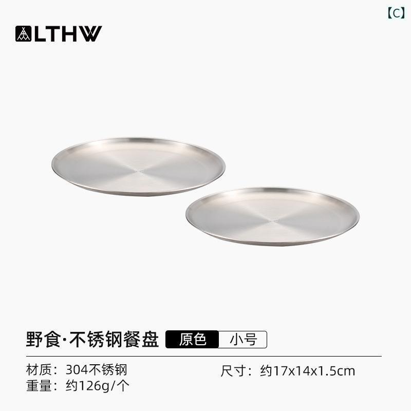 キャンプ 食器セット アウトドア LTHW Lvteng アウトドア 食器 フル セット キャン...