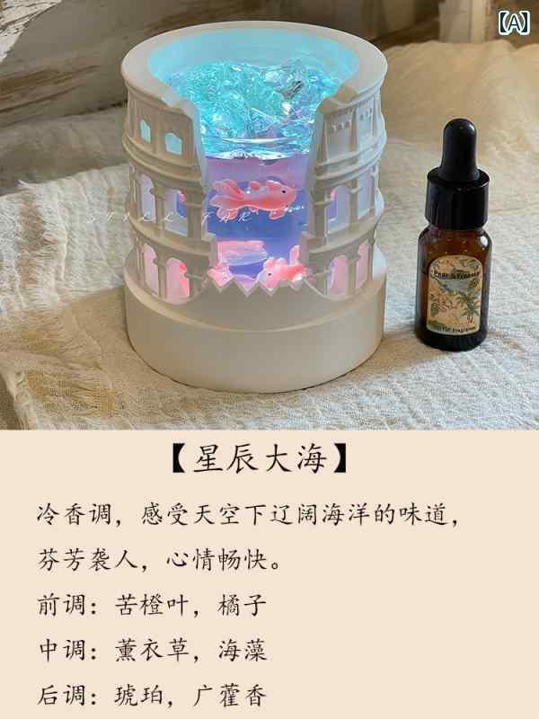 韓国っぽ 雑貨 アクセサリー STILL Roman Goldfish 火を 使わない ディフューザー ストーン アロマセラ..