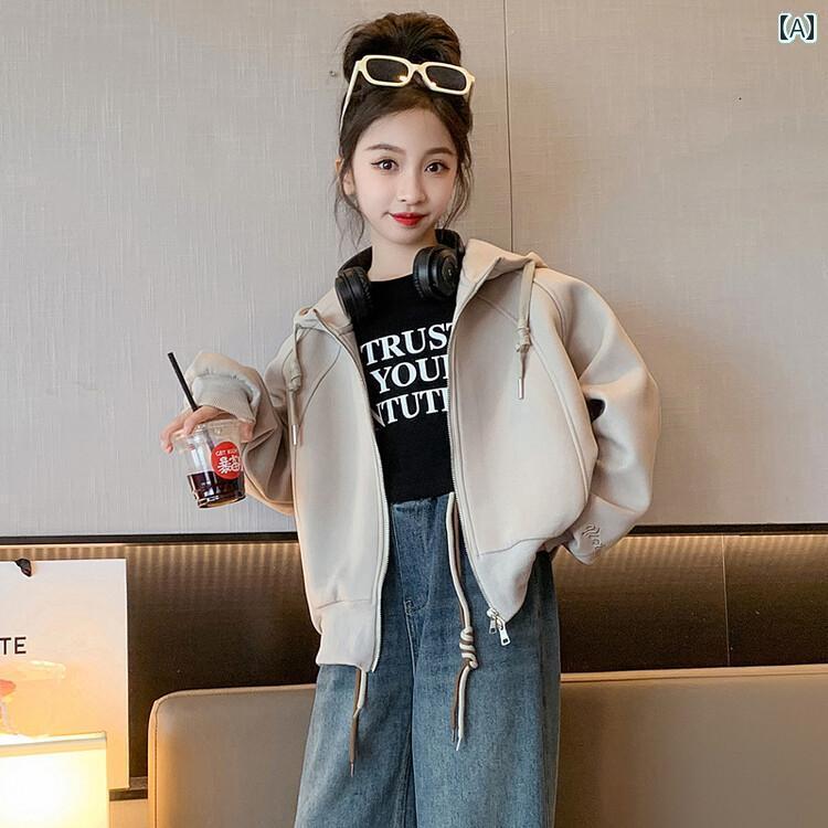 子供用 ジップアップ パーカー 女の子 スウェットシャツ ジャケット 春秋 2024 大きい 子供服 カジュア..