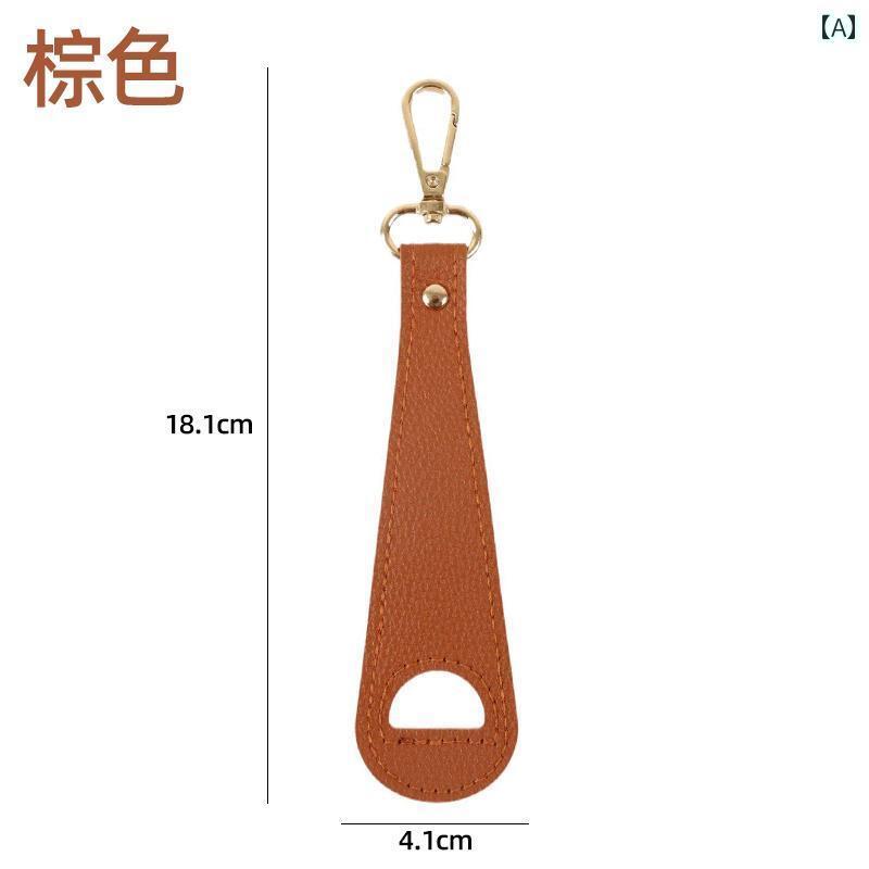 便利 フック グッズ アウトドア 旅行用 帽子 クリップ フック スカーフ バックル PU レザー ハンドバッ..