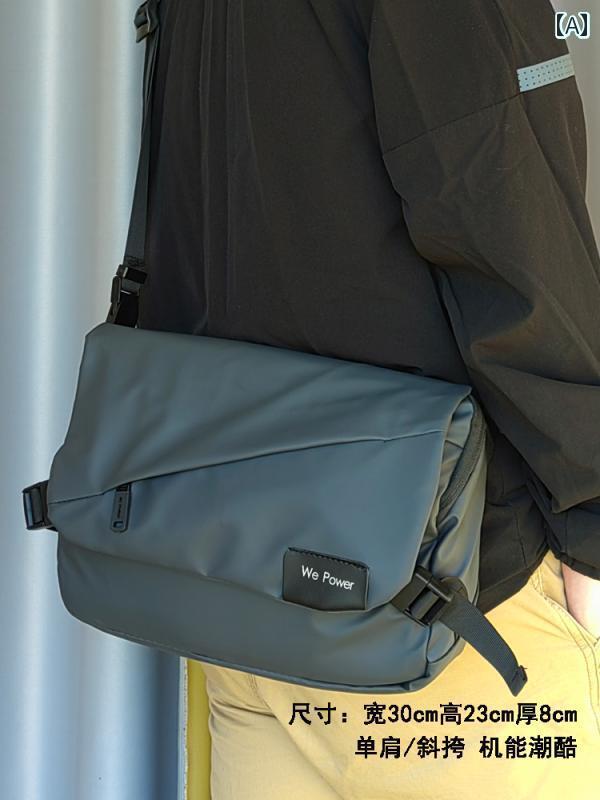 便利 メンズバッグ 2way 3way ファッション ワンショルダー メッセンジャーバッグ メンズ 防水 カジュアル メッセンジャーバッグ大容量 学生 ワーク バッグ 通勤 サイクリング バッグ新 スタイル