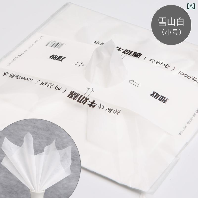 ギフト用 包装 資材 ミルク コットン フラワーブーケ ラッピングペーパー フラワーラッピング ペーパー..