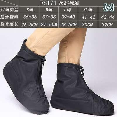 防水 シューズカバー ファッション 防水 シューズ カバー 大人用 男女兼用 アウトドア 滑り止め 底 雨 ..