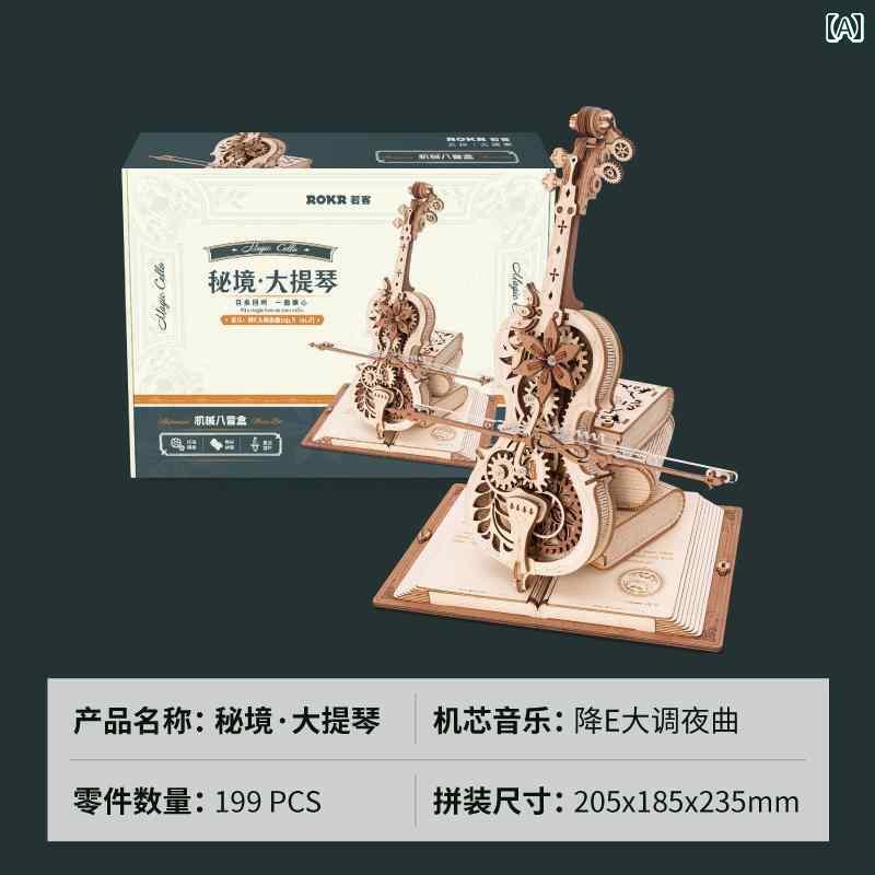 オルゴール インテリア 雑貨 ROKR 秘密 チェロ オルゴール DIY 木製 組 立 誕生日 プレゼント レディース