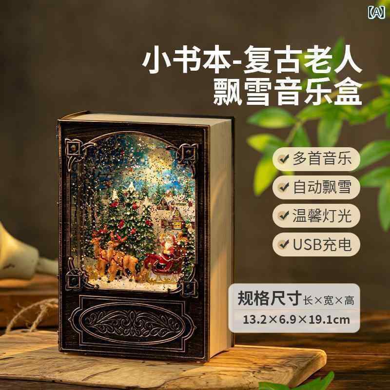 オルゴール インテリア 雑貨 クリスマスデコレーション 雪 オルゴール レトロ 装飾 風 ランプ ブック 子供の 誕生日 プレゼント 水晶 玉