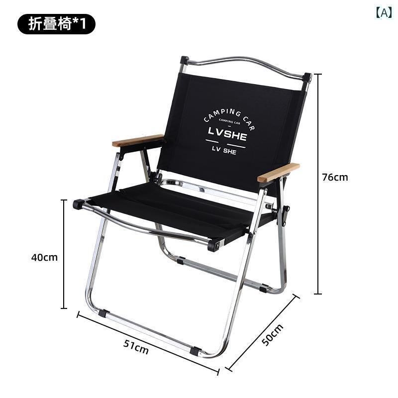 便利な 折りたたみ チェア 収納 屋外用 折りたたみ 椅子 カー ミット チェア ラウンジチェア ポータブ..