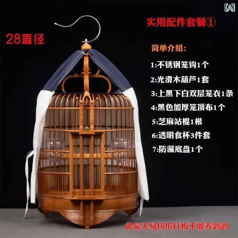 鳥かご ボックス 小鳥 広 龍の 西 底 ツグミ ムクドリ 4つの 幸福の 地面 なの 竹製の 鳥 かご 2830333..