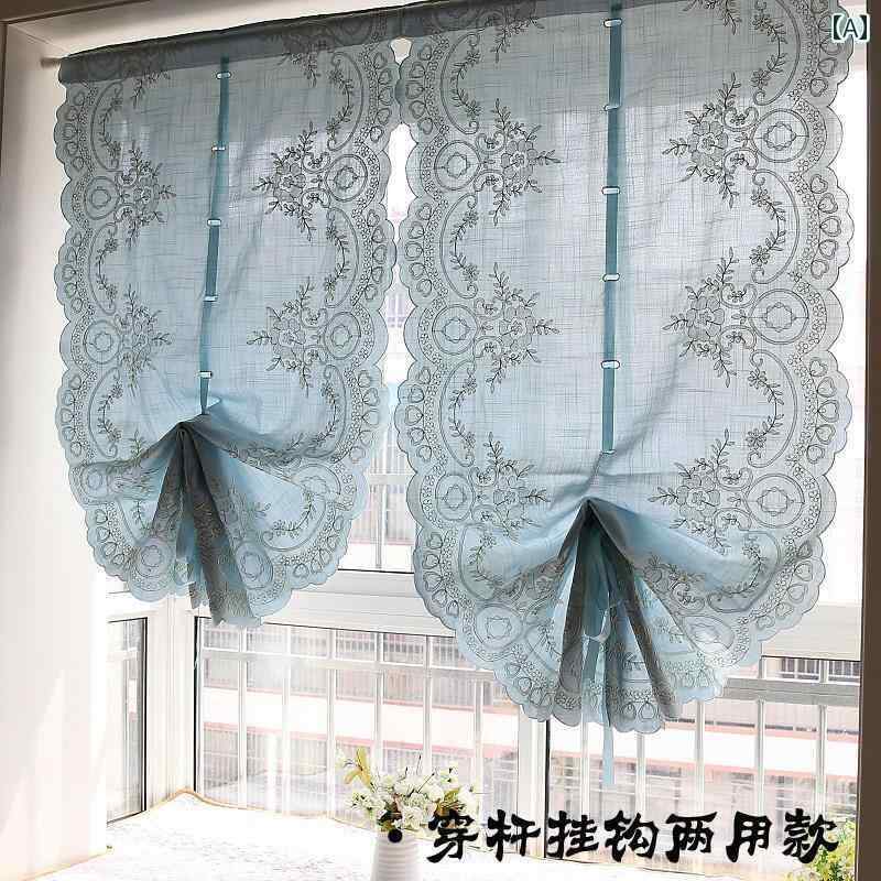 カフェ カーテン インテリア 青い シンプルと アメリカ 完成 した バルーン リフティング カーテン 扇形の パンチ フリー ローマン ドア パーティション