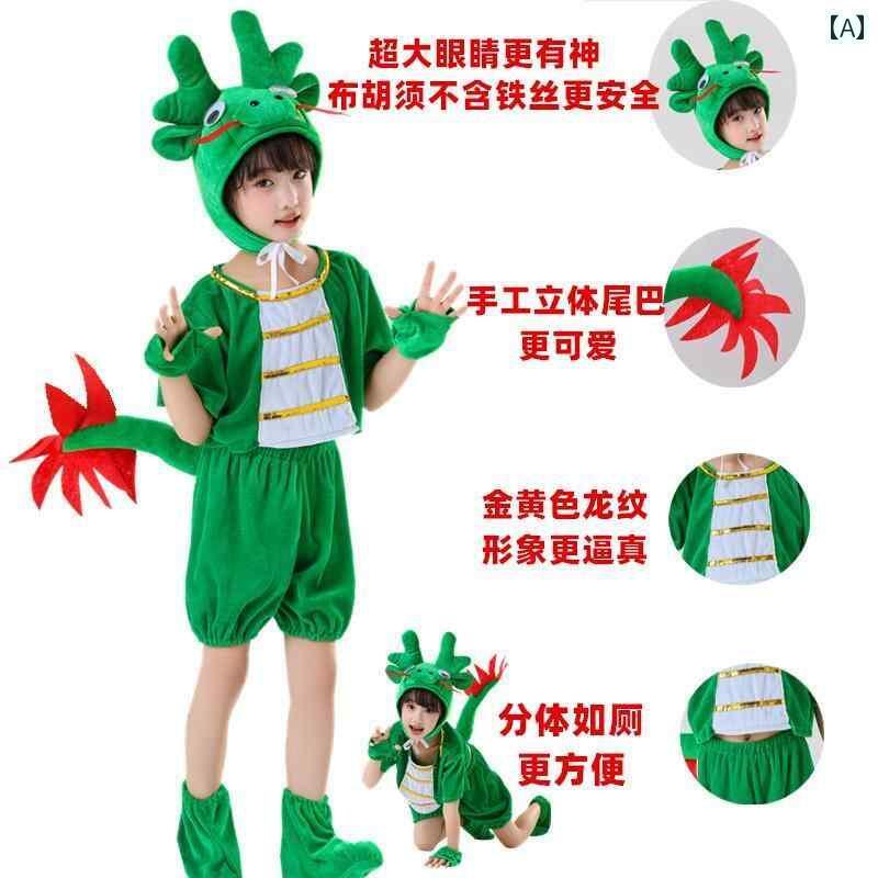 子供用 コスチューム 動物 子供の 日のの 緑の ドラゴンの 帽子の ジャンプスーツ 手袋と 足 カバーの ..