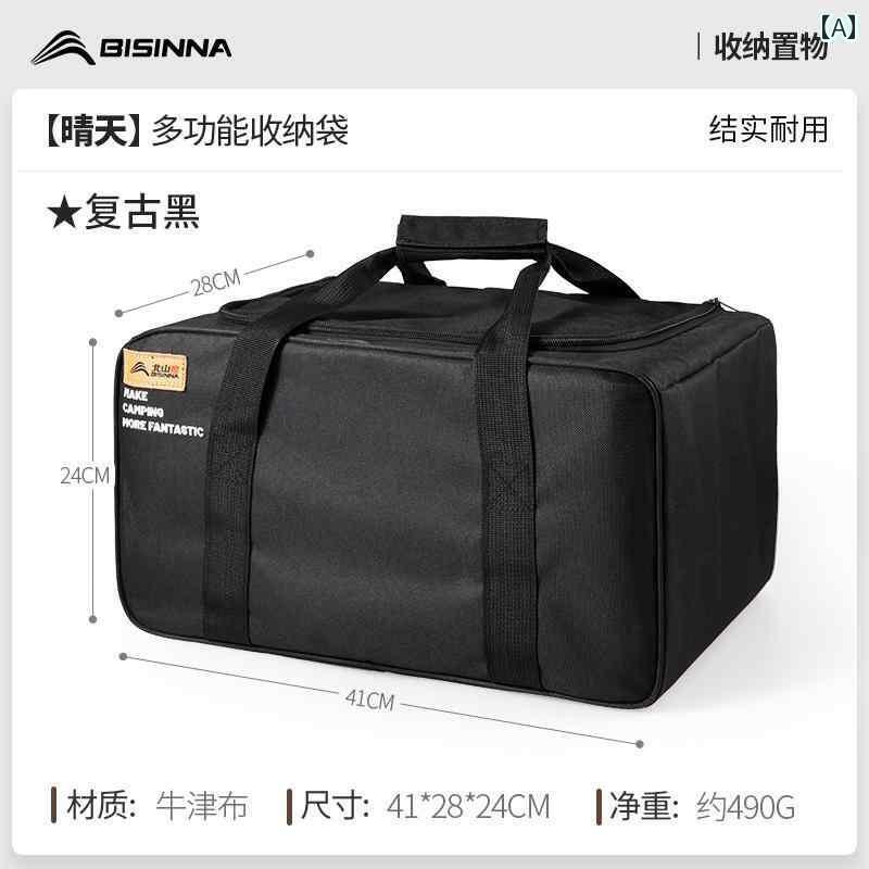 アウトドア アクセサリー バッグ アウトドア キャンプ ピクニック 食器 収納 バッグ キッチン 用品 鍋 ..