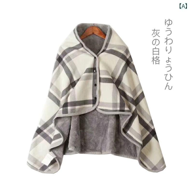 かわいい 着る毛布 用 ブランケット 冬用 学生用お 昼寝用 エアコン マント 厚手 暖かい な ショールのサムネイル