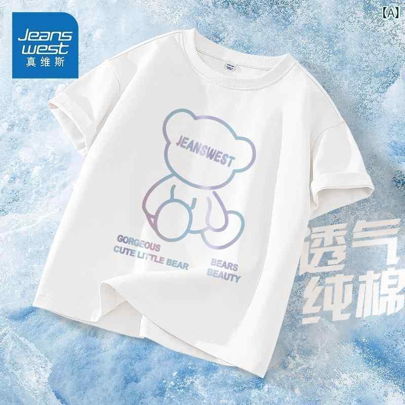 キッズ トップス シンプル JU Jeanswest 子供服 女の子 半袖 Tシャツ 子供用 2025 夏 綿 ラウンドネッ..