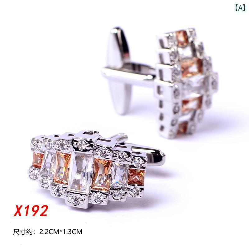 カフスボタン メンズ ワンポイント シルバー ラダー型 ホワイト コーヒー ラインストーン フレンチ シ..