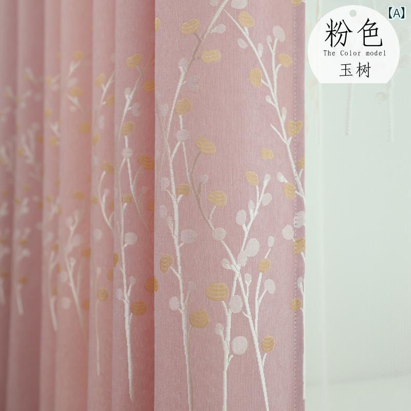 カーテン おしゃれ インテリア 完成 カーテン 遮 光 北欧 シンプル リビング 寝室 フック スタイル パンチ フリー 断熱 出窓 日よけ 布