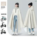 かっぱ 通勤時 レインコート Beimei レインコート 電動 バッテリー カー レディース 大人 ロング 全身 防 雨 厚手 拡大 新型