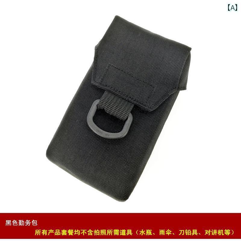 メンズ アクセサリー バッグ 収納便利 Amason サービス バッグ タクティカル モール アクセサリー スモールバッグ キー メンズ 迷彩 モジュール 外部 サブバッグ