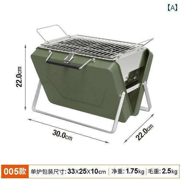 七輪 バーベキュー 簡単 ポータブル バーベキューグリル 屋外 キャンプ用 家庭用 炭 折りたたみ 式 ミ..