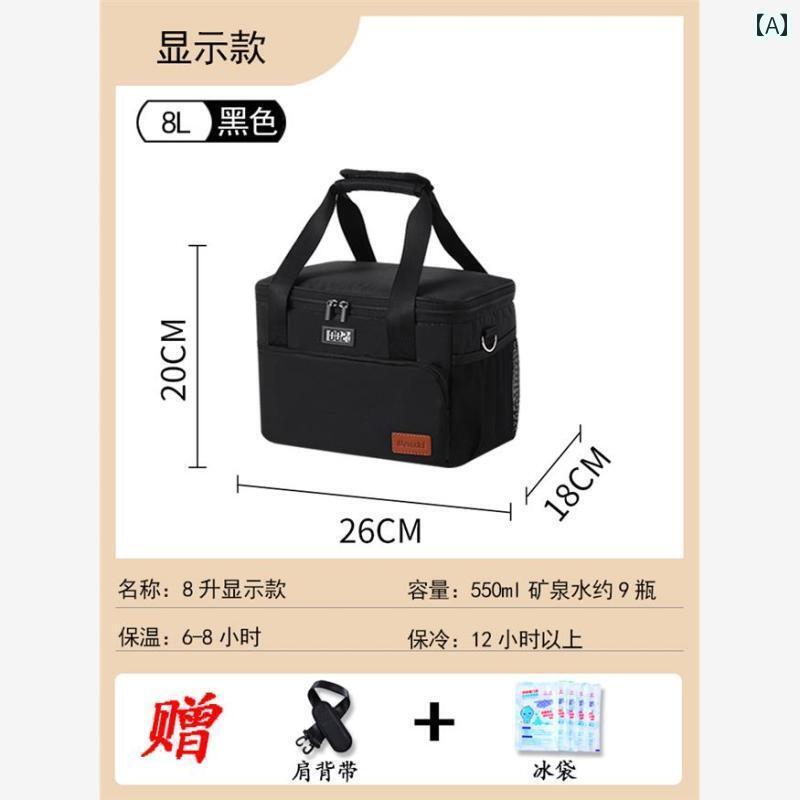 保冷 保温 バッグ ピクニック 断熱 ランチ ボックス バッグ アルミホイル 厚手大容量 ハンドバッグ ミ..