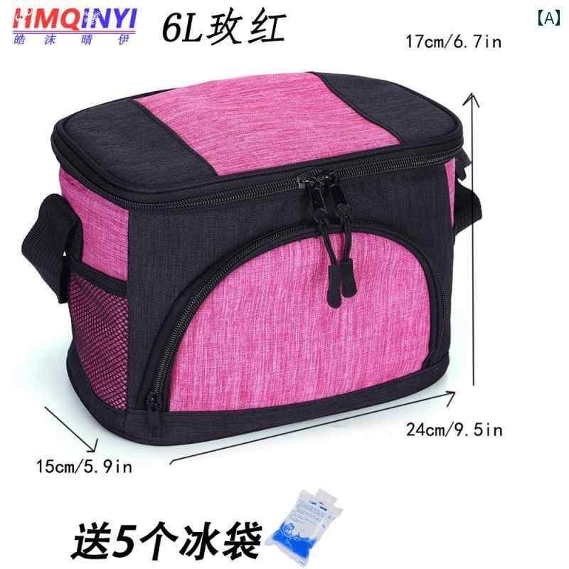 保冷 保温 バッグ ピクニック 厚手大容量 断熱 バッグ アウトドア キャンプ 漏れ 防止 さわやか ランチ ボックス 冷蔵 アイス パック ポータブル