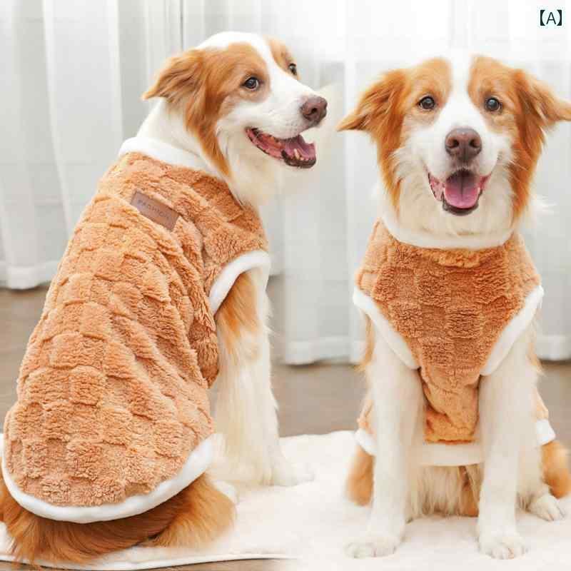 大型犬用 ワンちゃん ウェア ペット 服 秋冬 コットン ウェア ぬいぐるみ ゴールデンレトリバー 大型 ..