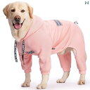 大型犬 犬服 おしゃれ 大型 犬 服 四 足 コート ゴールデンレトリバー ラブラドール アラスカ フード付き セーター 秋冬服